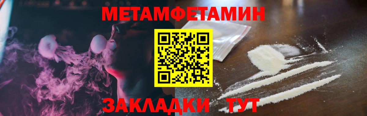 АМФЕТАМИН  Вход с VPN  Когалым  Amphetamine  АМФ 97% 