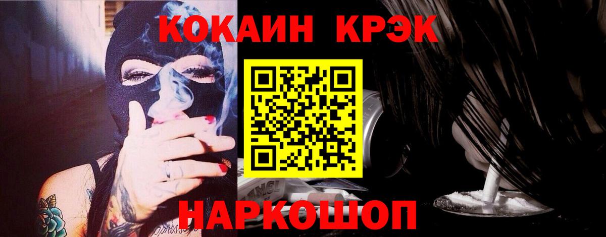 COCAIN Перу Когалым