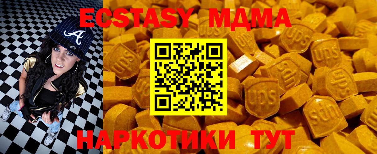 ЭКСТАЗИ Punisher Когалым