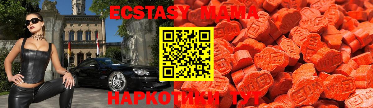 Ecstasy 99%  Вход с VPN  Когалым  Экстази 99% 