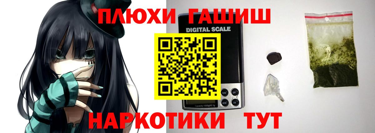 Гашиш Premium  ГАШ индика сатива  ГАШ  Когалым  Вход с VPN 