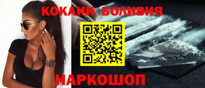 прущие крисы Краснокаменск