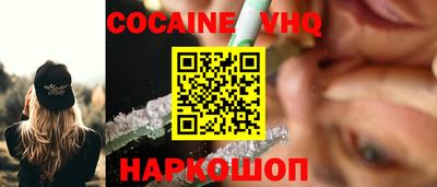 мефедрон VHQ Коммунар