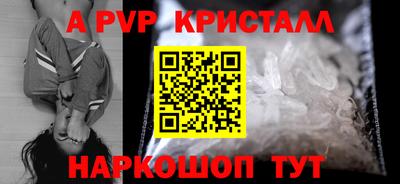 мефедрон VHQ Коммунар