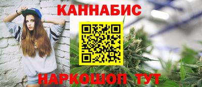 прущие крисы Краснокаменск