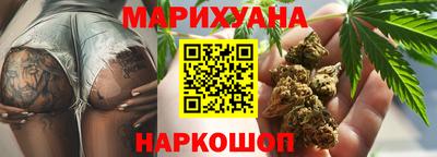 прущие крисы Краснокаменск