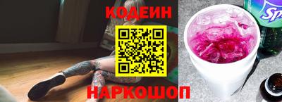скорость Краснодар