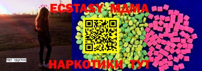 мефедрон VHQ Коммунар