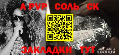 мефедрон мука Тайшет