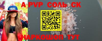 гидропоника Конаково