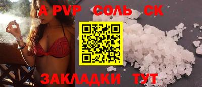 гидропоника Конаково