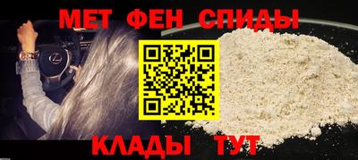 мефедрон мука Тайшет