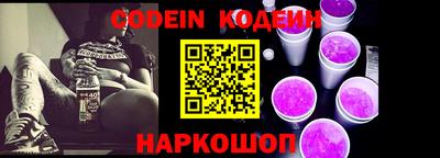 скорость Краснодар