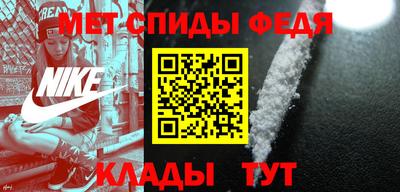 прущие крисы Краснокаменск