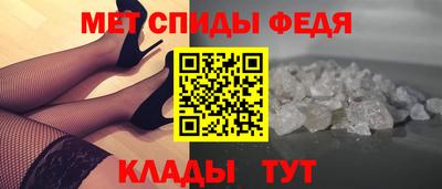 скорость Краснознаменск