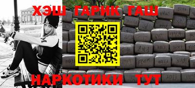 кристаллы Таганрог