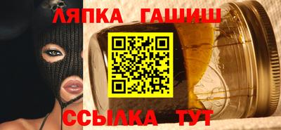 прущие крисы Краснокаменск