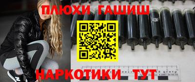 сатива Тавда
