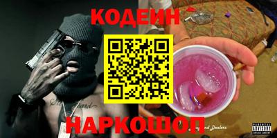 кристаллы Таганрог