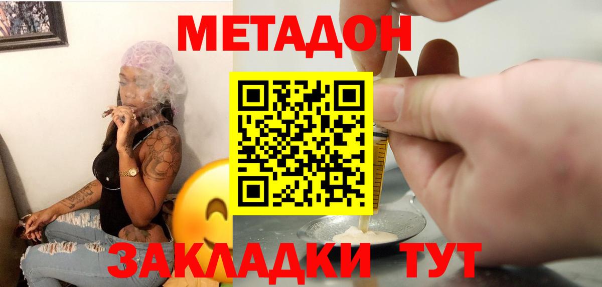 kraken   Вход с VPN  Когалым  МЕТАДОН VHQ 
