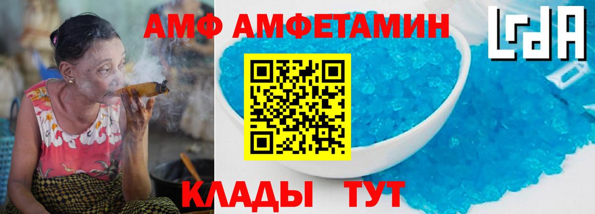Когалым  МЕТАМФЕТАМИН мет  Вход с VPN 