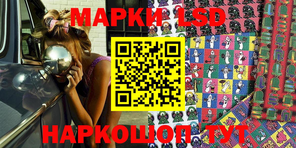 Марки NBOMe 1500мкг Когалым