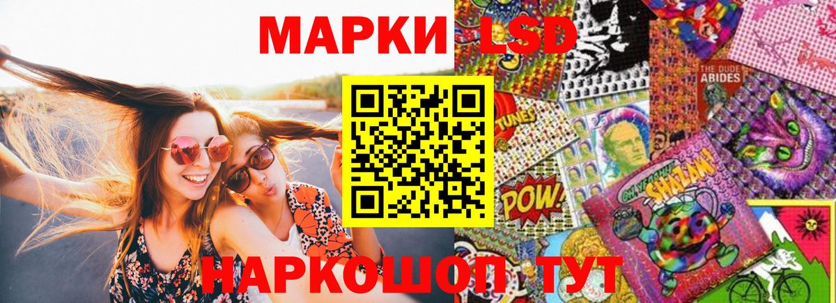 Марки N-bome 1,8мг  Вход с VPN  Когалым 
