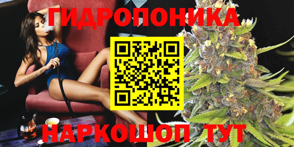 МАРИХУАНА White Widow  Вход с VPN  Когалым  Марихуана марихуана 
